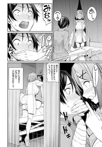 COMIC BAVEL 2020-01 [Digital] – 20