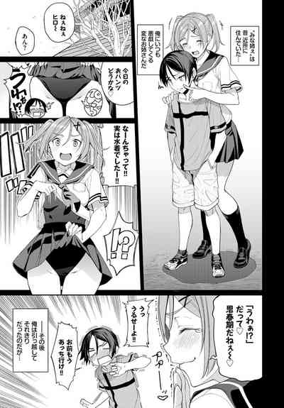 COMIC BAVEL 2020-01 [Digital] – 21