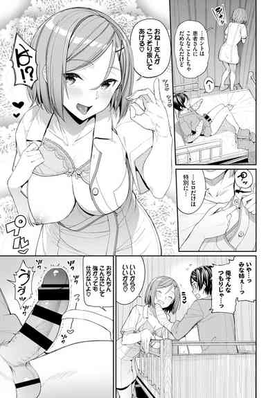 COMIC BAVEL 2020-01 [Digital] – 23