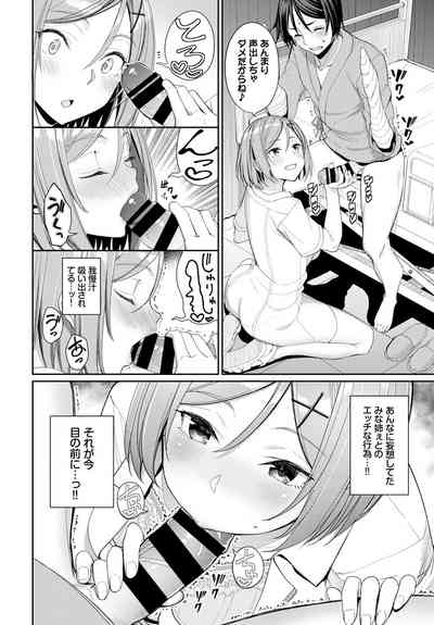 COMIC BAVEL 2020-01 [Digital] – 24
