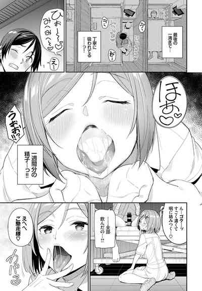 COMIC BAVEL 2020-01 [Digital] – 27
