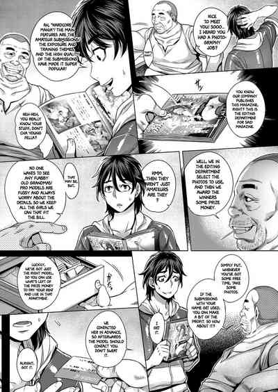 [Momofuki Rio] Junyoku Kaihouku [English] [Decensored] – 13