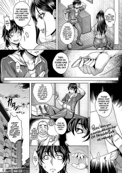 [Momofuki Rio] Junyoku Kaihouku [English] [Decensored] – 17