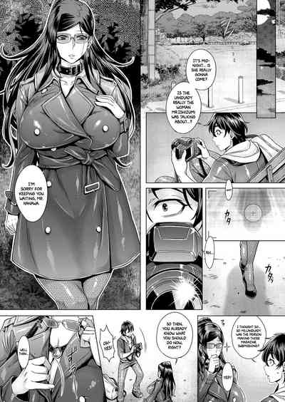[Momofuki Rio] Junyoku Kaihouku [English] [Decensored] – 18