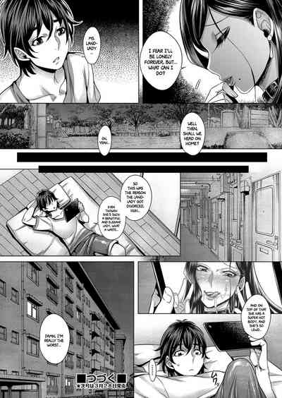 [Momofuki Rio] Junyoku Kaihouku [English] [Decensored] – 33