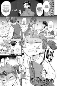 [Benantoka] 10 kara Hajimeru Eisai Kyouiku [English] – 7