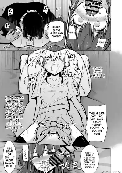 [2nd Life (Hino)] Doujin Kyoudai [Digital] – 11