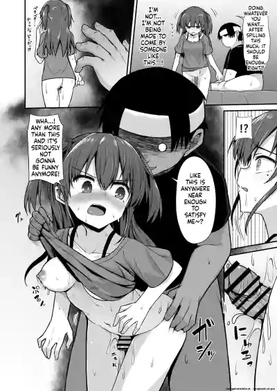 [2nd Life (Hino)] Doujin Kyoudai [Digital] – 12