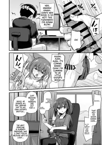 [2nd Life (Hino)] Doujin Kyoudai [Digital] – 4
