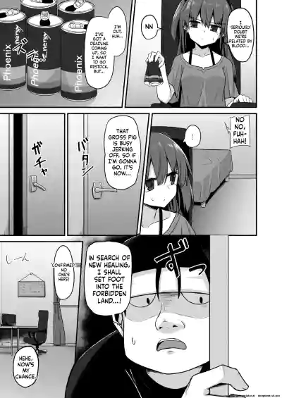 [2nd Life (Hino)] Doujin Kyoudai [Digital] – 5