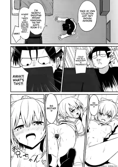 [2nd Life (Hino)] Doujin Kyoudai [Digital] – 6