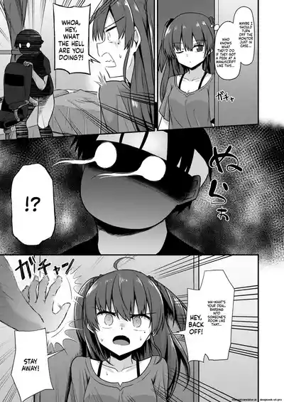 [2nd Life (Hino)] Doujin Kyoudai [Digital] – 7