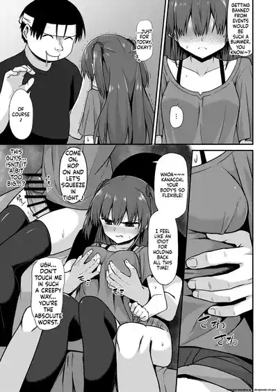 [2nd Life (Hino)] Doujin Kyoudai [Digital] – 9