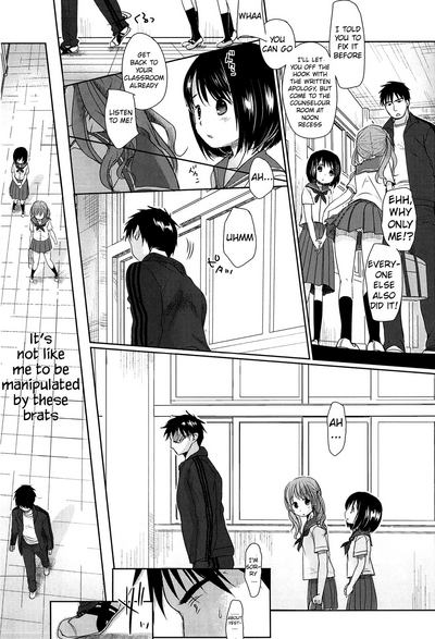 [Okada Kou] Sensei to, Watashi to. Jou [English] – 12