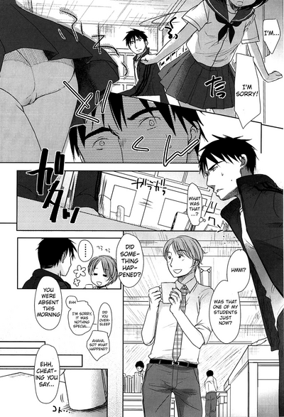 [Okada Kou] Sensei to, Watashi to. Jou [English] – 15