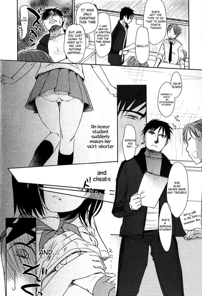 [Okada Kou] Sensei to, Watashi to. Jou [English] – 16