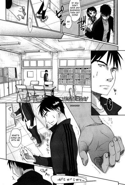 [Okada Kou] Sensei to, Watashi to. Jou [English] – 18
