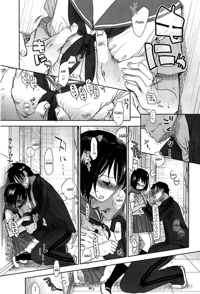 [Okada Kou] Sensei to, Watashi to. Jou [English] – 26