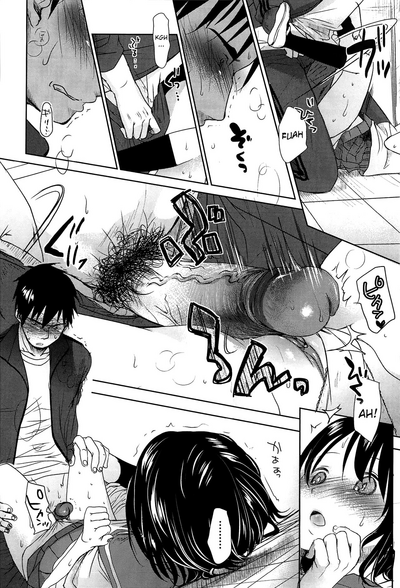 [Okada Kou] Sensei to, Watashi to. Jou [English] – 33