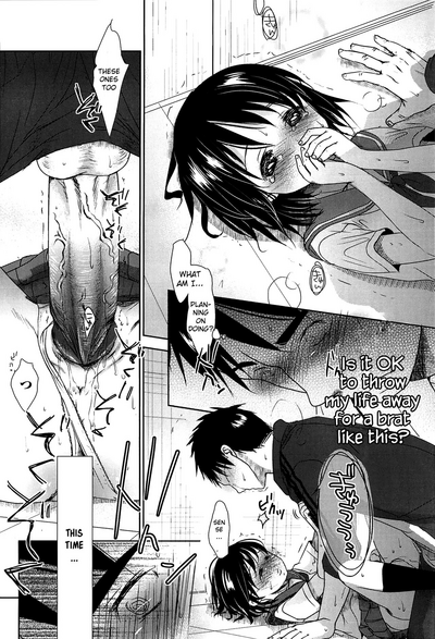 [Okada Kou] Sensei to, Watashi to. Jou [English] – 35