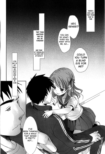 [Okada Kou] Sensei to, Watashi to. Jou [English] – 5