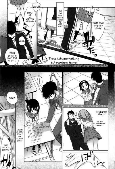 [Okada Kou] Sensei to, Watashi to. Jou [English] – 6