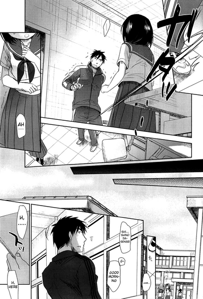 [Okada Kou] Sensei to, Watashi to. Jou [English] – 8