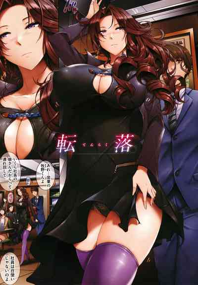 [orico] Musaboru Onna – 10