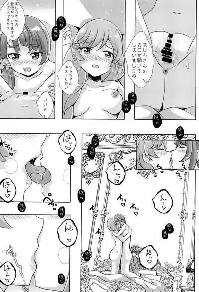 Precure – 7