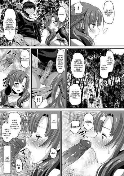 (C96) [AMP (Norakuro Nero)] Musuko to Onaji Toshigoro no Oto – 16