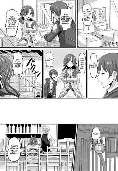(C96) [AMP (Norakuro Nero)] Musuko to Onaji Toshigoro no Oto – 2