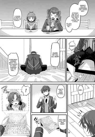 (C96) [AMP (Norakuro Nero)] Musuko to Onaji Toshigoro no Oto – 24