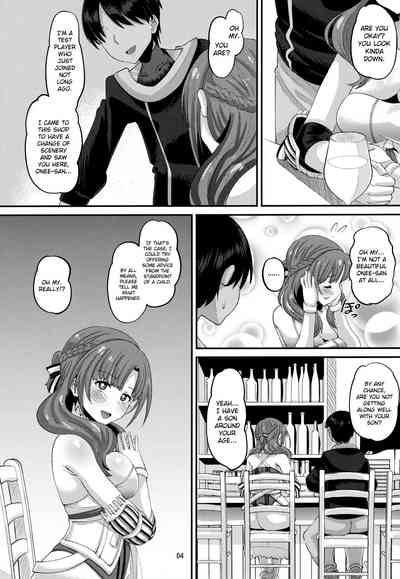 (C96) [AMP (Norakuro Nero)] Musuko to Onaji Toshigoro no Oto – 3