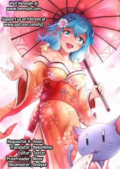 (C96) [AMP (Norakuro Nero)] Musuko to Onaji Toshigoro no Oto – 31