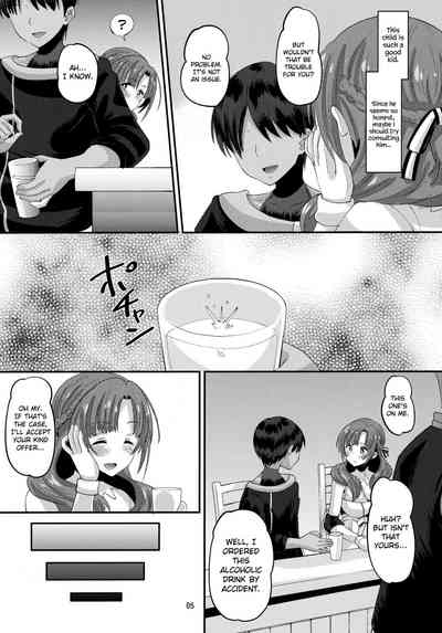 (C96) [AMP (Norakuro Nero)] Musuko to Onaji Toshigoro no Oto – 4