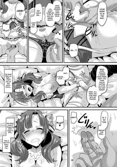 (C96) [AMP (Norakuro Nero)] Musuko to Onaji Toshigoro no Oto – 8
