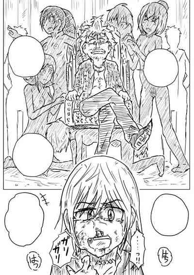 [Kisetsu No Tawamure] Sekizou-Gakari (Twitter Hajimemashita) – 1