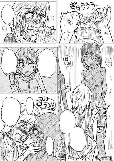 [Kisetsu No Tawamure] Sekizou-Gakari (Twitter Hajimemashita) – 2