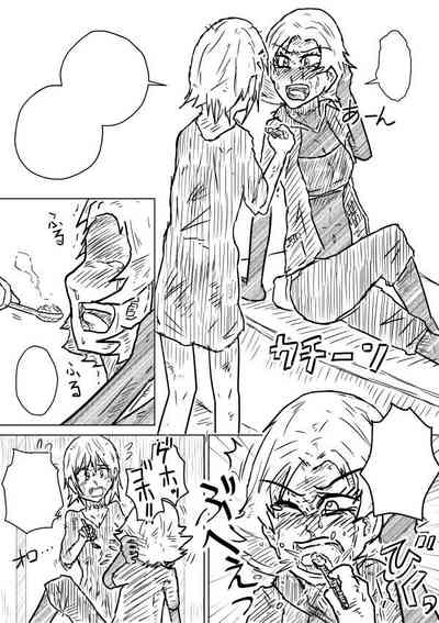 [Kisetsu No Tawamure] Sekizou-Gakari (Twitter Hajimemashita) – 4