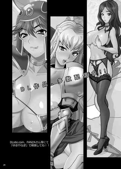 [SHALLOT COCO (Yukiyanagi)] Yukiyanagi no Hon 43 Raishuu!! W – 22