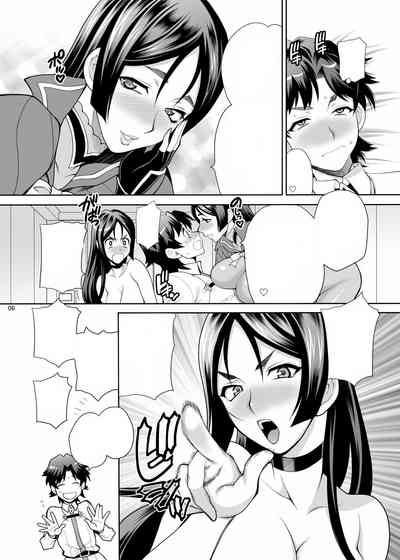 [SHALLOT COCO (Yukiyanagi)] Yukiyanagi no Hon 43 Raishuu!! W – 5