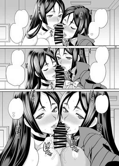 [SHALLOT COCO (Yukiyanagi)] Yukiyanagi no Hon 43 Raishuu!! W – 8