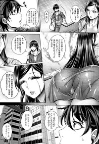 [Momofuki Rio] Junyoku Kaihouku – 11