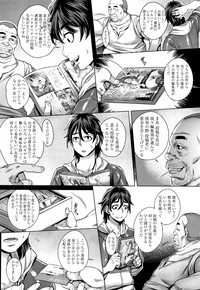 [Momofuki Rio] Junyoku Kaihouku – 13