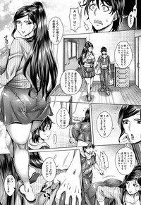 [Momofuki Rio] Junyoku Kaihouku – 14