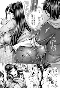 [Momofuki Rio] Junyoku Kaihouku – 15