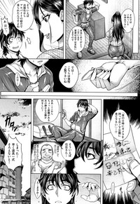 [Momofuki Rio] Junyoku Kaihouku – 17