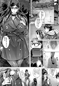 [Momofuki Rio] Junyoku Kaihouku – 18