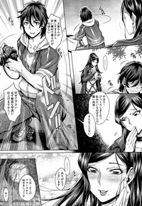 [Momofuki Rio] Junyoku Kaihouku – 20