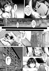 [Momofuki Rio] Junyoku Kaihouku – 33